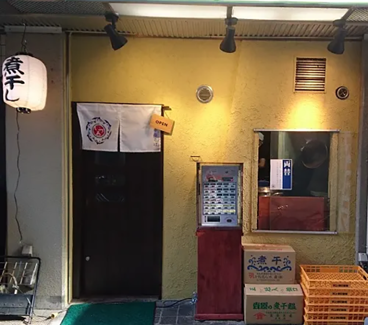 店舗情報